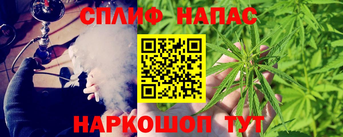Бошки Шишки LSD WEED  Марихуана Bruce Banner  Ангарск  Вход с VPN 
